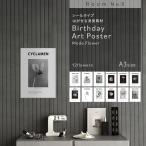 ウォールステッカー おしゃれ 消臭 抗菌 アートポスター はがせる ウォールシール A3 モードフラワー 花 バラ モノクロ 白 グレー 黒 トイレ インテリア