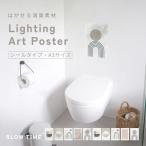 ショッピングウォールステッカー ウォールステッカー おしゃれ 消臭 抗菌 アートポスター はがせる ウォールシール A3 ナチュラル 抽象画 韓国インテリア ベージュ トイレ 玄関