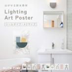 ウォールステッカー 浴室 おしゃれ ウォールシール アートポスター はがせる A2 ナチュラル 抽象画 韓国インテリア ベージュ 壁面