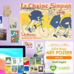 ウォールステッカー おしゃれ ウォールシール はがせる アートポスター A2 ポップ シュール タイポグラフィー インテリア 壁飾り リビング