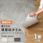  пол плитка класть только pi жесткий .- восток li пол подогрев соответствует прокат покрытие пола diy бетон плитка поглощение 1 татами 12 листов 