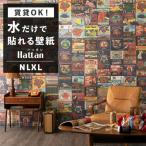 壁紙 はがせる パッチワーク壁紙 Hattan NLXL Crate labels 約45cm×45cm×6枚 再湿タイプ クレート缶 アメリカンビンテージ パッケージ コラージュ