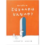 �G�{ �J�x���I���� �ƂȂ�̂ւ�͂ǂ�Ȃւ�H �S���w�Z�}���ً��c�� 2023�u���ق�T�O�v�ɑI�肳��܂����I �m�� ������