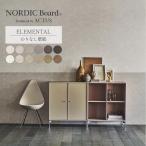  обои клей нет ru non actus nordic панель покраска отделка земля стена одноцветный модный 12 цвет ширина примерно 92cm×m единица измерения защита от плесени антибактериальный обивка изменение ремонт living 