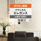  обои клей нет классический elegance ширина примерно 92cm × m единица измерения модный da маска Classic обивка изменение обои. сверху прикленить обои 