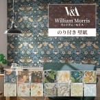 壁紙 のり付き V&A morris ウィリアム・モリス クラシック 植物 巾約92cm × m単位 おしゃれ のりつき 張り替え アクセント クロス リビング トイレ