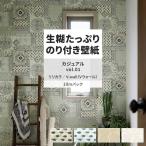 ショッピング壁紙 壁紙 のり付き 10m おしゃれ 壁紙クロス 張り替え 自分で ペイズリー柄 アジアン カジュアル リリカラ DIY 壁紙の上から貼れる壁紙