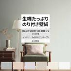  обои клей .m единица измерения модный обои Cross обивка изменение сам одноцветный Hamp автомобиль -EDA Англия солнечный getsuDIY обои. сверху ... обои 