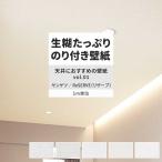  обои клей .m единица измерения модный обои Cross обивка изменение сам тканый предмет style плитка одноцветный белый потолок солнечный getsuDIY обои. сверху ... обои 