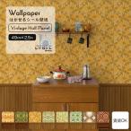 ショッピング壁紙 壁紙 レトロ ヴィンテージ切り替えパネル 壁紙の上から貼るシール壁紙 はがせる 49cm×2.5m