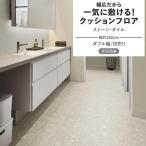  подушка пол Stone * плитка подушка сиденье ширина примерно 182cm порез продажа камень глаз терракота белый черный бежевый 