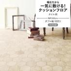  подушка пол плитка рисунок подушка сиденье ширина примерно 182cm порез продажа соты mo The ik плитка mo rocker n