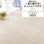  подушка пол образец подушка сиденье ширина примерно 182cm порез продажа рисунок пробка цветочный принт ротанг ALBA ROSA