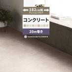  подушка пол примерно 182cm ширина бетон камень глаз подушка сиденье пол 20m шт жилье для сделано в Японии уборная .. место туалет водонепроницаемый 