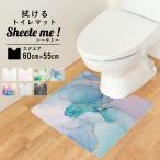 ショッピングトイレマット トイレマット ふける 大理石 コンクリート マーブル スクエアタイプ Sheete me ! シーテミー 60cm × 55cm 汚れ防止 撥水