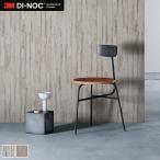  разрезное полотно листы Dinoc под дерево 3M Di-Noc плёнка p разряд дизайн WG дуб сосна 