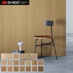  разрезное полотно листы Dinoc под дерево 3M Di-Noc плёнка штраф дерево FW-1981~ натуральный 