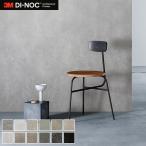  разрезное полотно листы Dinoc Stone 3M Di-Noc плёнка бетон /morutaruAE