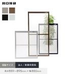 玄関網戸 網戸 川口技研 OK網戸 30-60 高さ859〜895mm×幅850mm 法人/営業所受取
