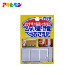 se.. стена * песок стена фундамент ... бумага ширина 88mm× длина 30m