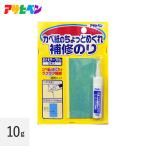 カベ紙のちょっとめくれ補修のり 10g