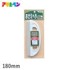  Asahi авторучка ... лопатка 180mm