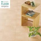  подушка пол земля пара плитка рисунок солнечный getsu182cm ширина 2.3mm толщина Old мрамор 