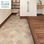クッションフロア 土足 タイル柄 サンゲツ 200cm巾 2.6mm厚 ナチュラルタイル