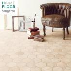  подушка пол плитка рисунок жилье для солнечный getsu182cm ширина 1.8mm толщина bi стул 