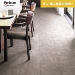  подушка пол юридическое лицо * частное лицо проект . sama специальный земля пара sin call 2.3mm толщина 182cm ширина Smorutaru плитка 