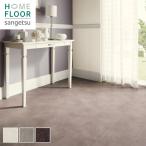  подушка пол плитка рисунок жилье для солнечный getsu182cm ширина 1.8mm толщина la стойка плитка 