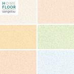  подушка пол жилье для солнечный getsu182cm ширина 1.8mm толщина mire 