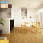 フローリング材 DAIKEN(ダイケン) オトユカフロア45II(147幅) (床暖房対応) 防音フロア 1坪