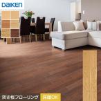  напольное покрытие материал DAIKEN напольное покрытие ji Ora натуральный 2P ( пол подогрев соответствует ) 1 цубо 