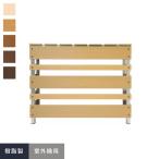 エクステリア 耐久性抜群 樹脂製 エアコン室外機カバー マルチボーダータイプ