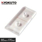 クッションフロアの施工に便利なアイテム 巾定規 fk21-5121