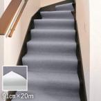 らくらく吸着 養生用マット ロールタイプ 91cm×20m
