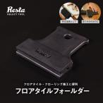  пол плитка four ruda- пол плитка ... инструмент 