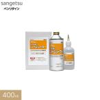 クッションフロア 目地処理剤 つや消しシームシーラー （液400cc）