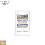 木下地・コンクリート・モルタル下地の補修材 ベンリダイン フロアセメント 5kg*BB-492
