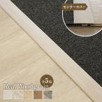  напольное покрытие материал клик euca специальный видеть порез . материал центральный покрытие T-mold настоящий дерево серый n