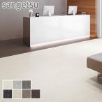  пол плитка камень глаз style солнечный getsu Sand Stream 457.2×457.2×2.5mm 1 листов .