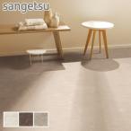  пол плитка камень глаз style солнечный getsu штраф Sera 304.8×457.2×2.5mm 1 листов .