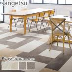 フロアタイル 石目調 サンゲツ モルテストーン Fサイズ 304.8×304.8×2.5mm 1枚売