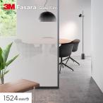  окно тонировка стёкол пленкой 3M тонировка стёкол пленкой fa Sara одиночный градация ilmi na-PR 1524mm ширина 