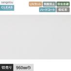  окно тонировка стёкол пленкой тонировка стёкол пленкой солнечный getsu Crea s прозрачный .. предотвращение плёнка ka Индия 90 960mm ширина 