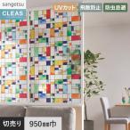  окно тонировка стёкол пленкой тонировка стёкол пленкой солнечный getsu Crea s витражное стекло красочный плитка 950mm ширина GF1878