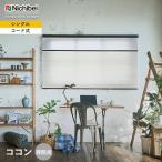  соты экран nichi Bay Refi -na стандарт одиночный здесь n не огнестойкий код тип [ ширина 750~800mm× высота 300~600mm]__honey-nb-s02-a