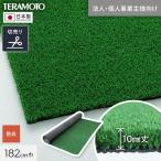  искусственный газон юридическое лицо * частное лицо проект . sama специальный tera Moto TY зеленый 600 182cm ширина порез продажа 1m единица измерения 