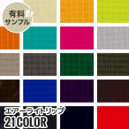  ткань ткань ткань водоотталкивающий воздушный lai поездка N100% образец образец .RIP-15